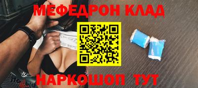 ALPHA PVP Котовск