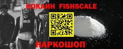 ALPHA PVP Котовск