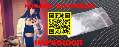 наркотики Красноармейск