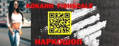 ALPHA PVP Котовск