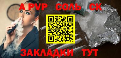 ALPHA-PVP Кохма