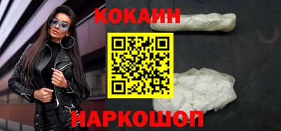 наркотики Красноармейск