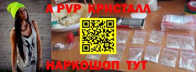 ALPHA-PVP Кохма