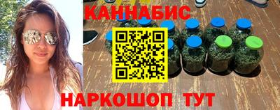 наркотики Красноармейск