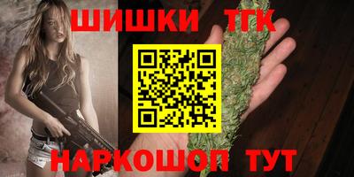 ALPHA PVP Котовск