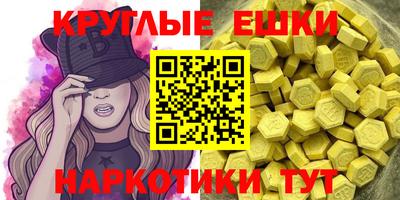 ALPHA PVP Котовск