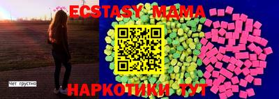 ALPHA PVP Котовск