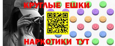 ALPHA PVP Котовск