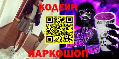ALPHA PVP Котовск