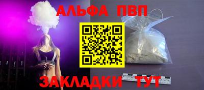 ALPHA-PVP Кохма