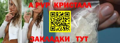наркотики Красноармейск