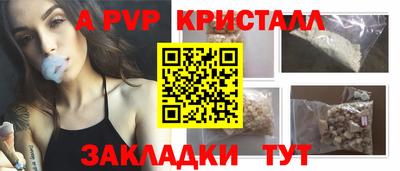 наркотики Красноармейск