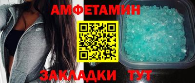 ALPHA PVP Котовск