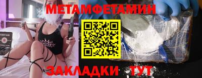 ALPHA PVP Котовск