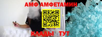 ALPHA PVP Котовск
