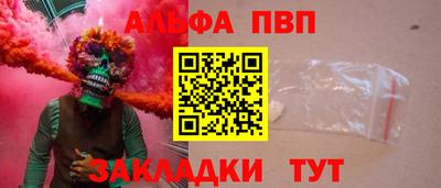 наркотики Красноармейск