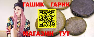 наркотики Красноармейск