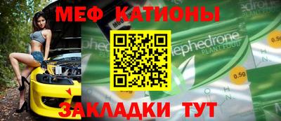ALPHA PVP Котовск