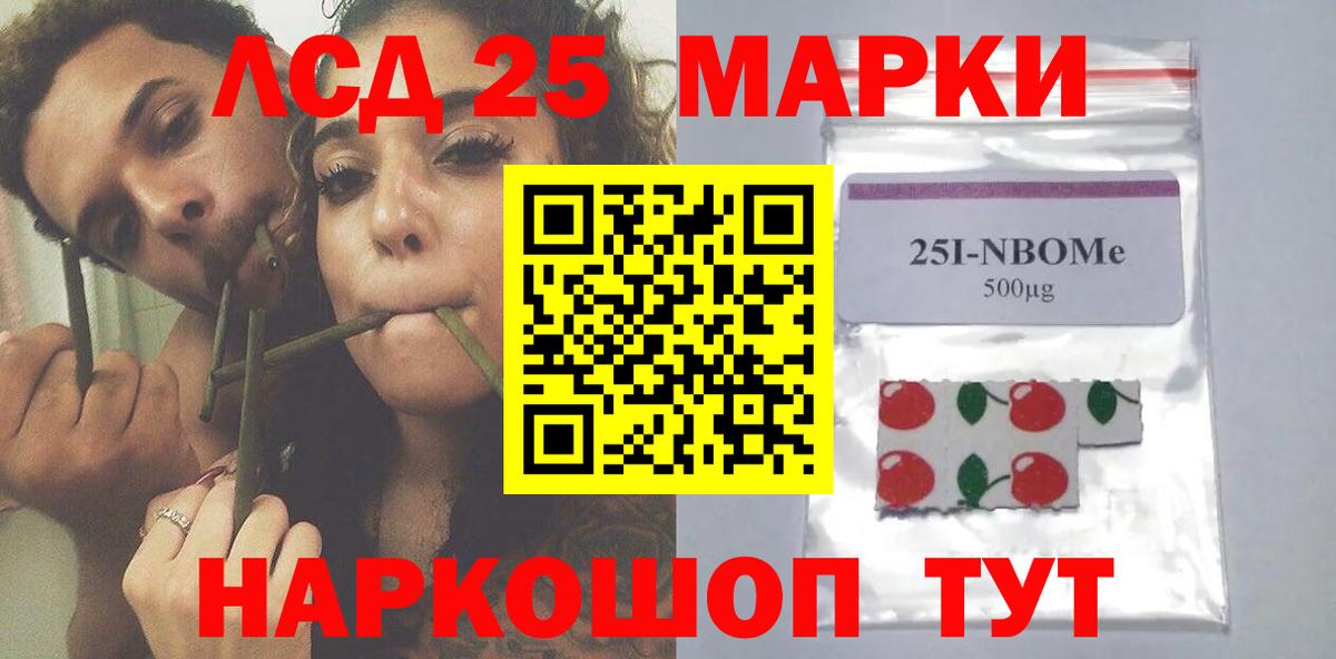 ЛСД экстази ecstasy Нерюнгри