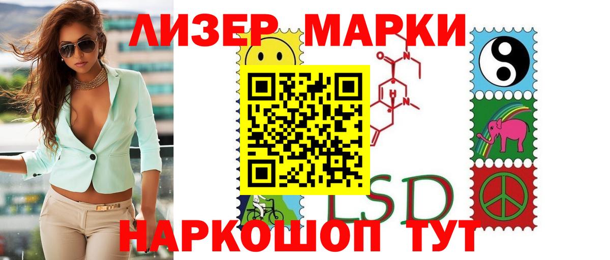 Нерюнгри  Лсд 25 экстази ecstasy  Лсд 25 экстази ecstasy  Вход с VPN 