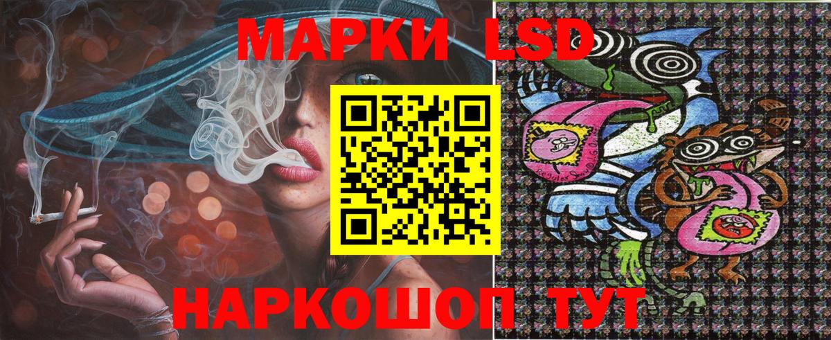 Марки 25I-NBOMe 1,8мг  Вход с VPN  Марки NBOMe  Нерюнгри 