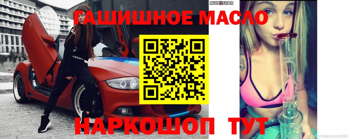 ТГК вейп Нерюнгри