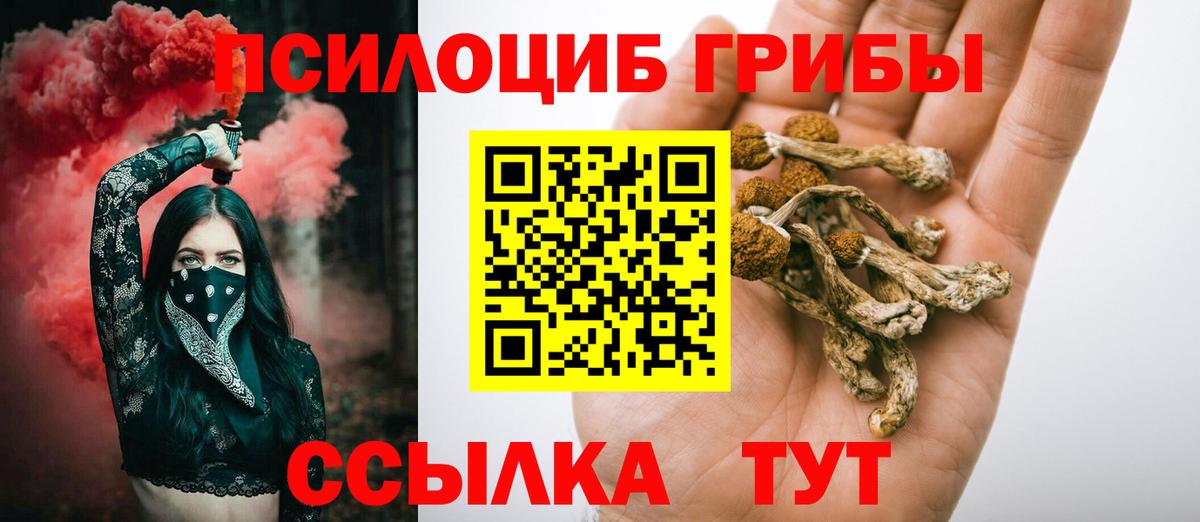 ЭКСТАЗИ  Cocaine  Конопля  Меф кристаллы  Нерюнгри  ГАШИШ  Вход с VPN 